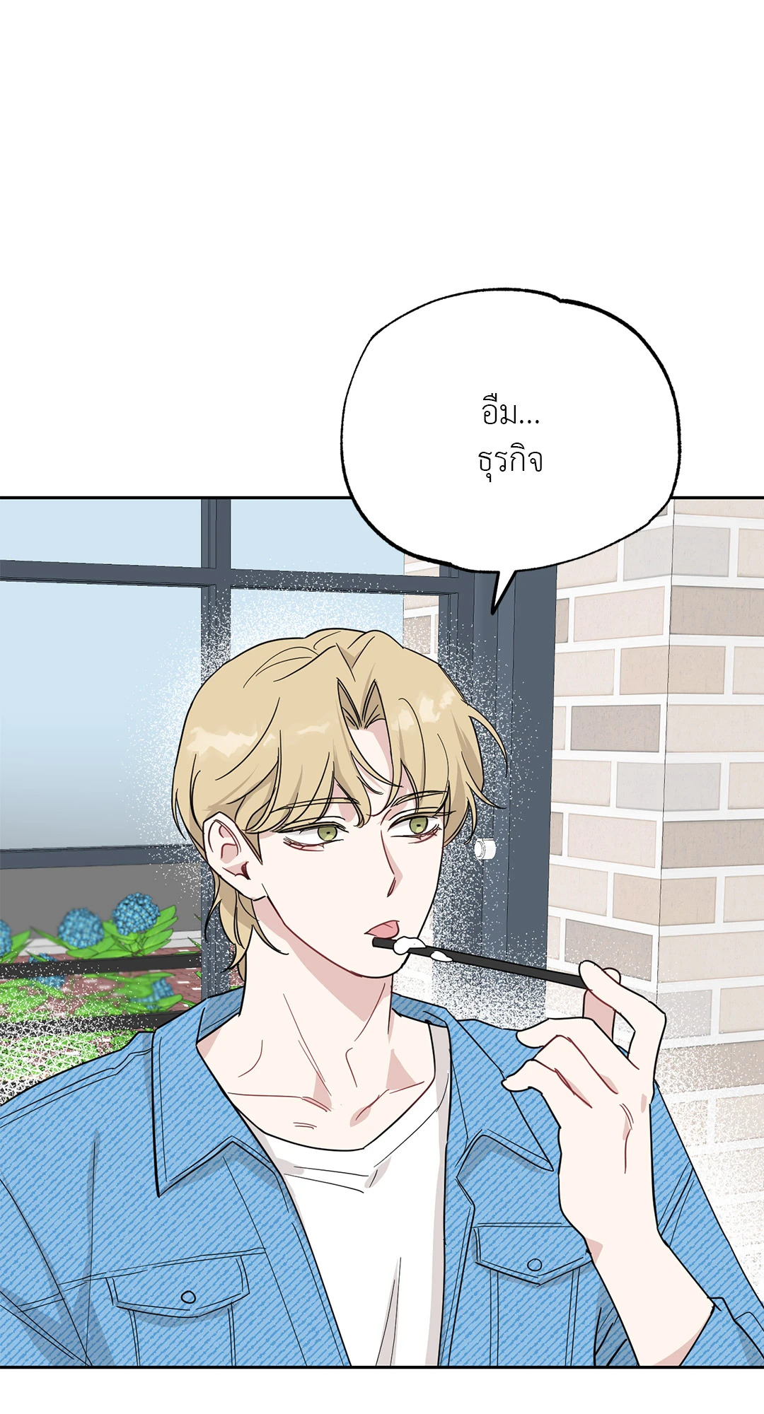 หน้า 38