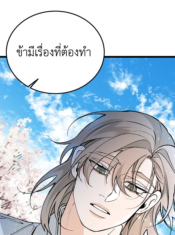หน้า 113