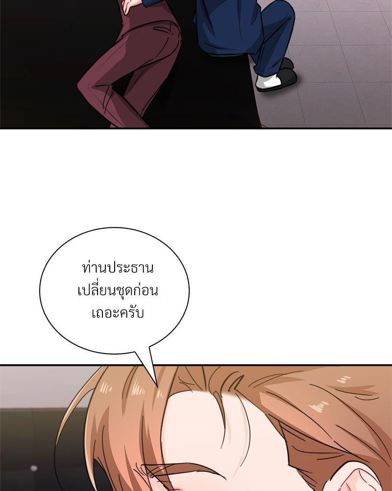 หน้า 92