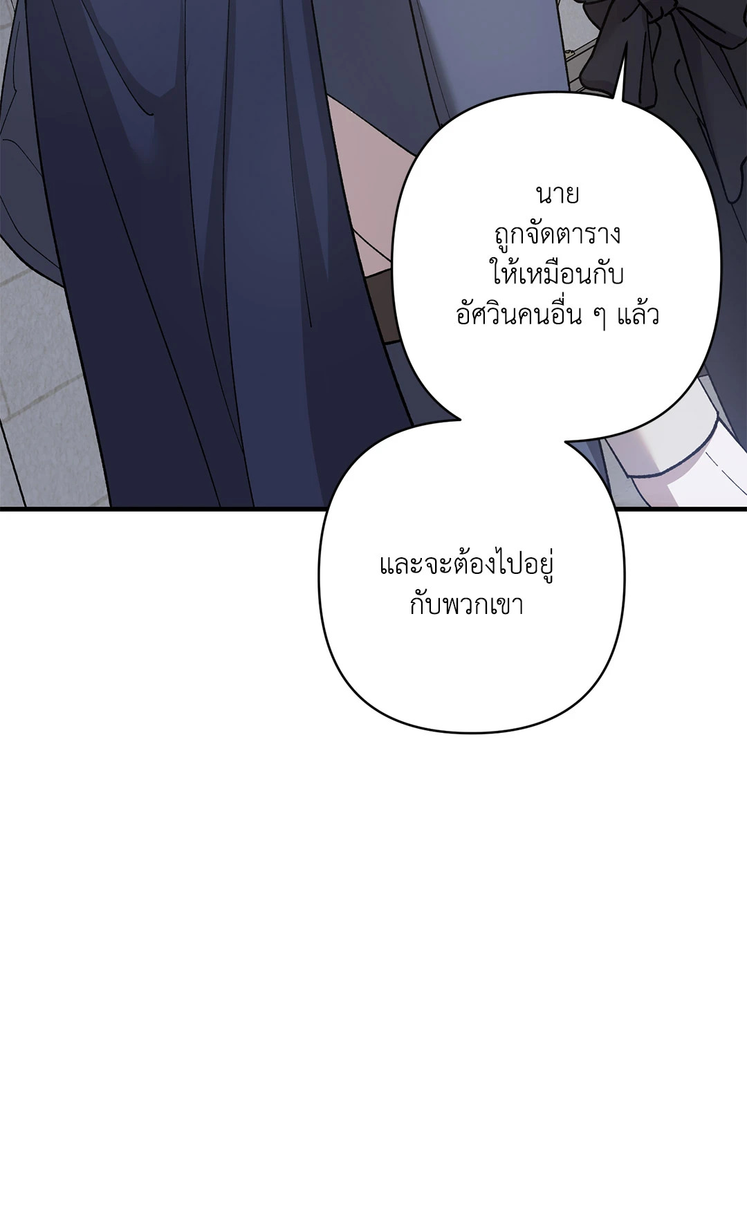 หน้า 94
