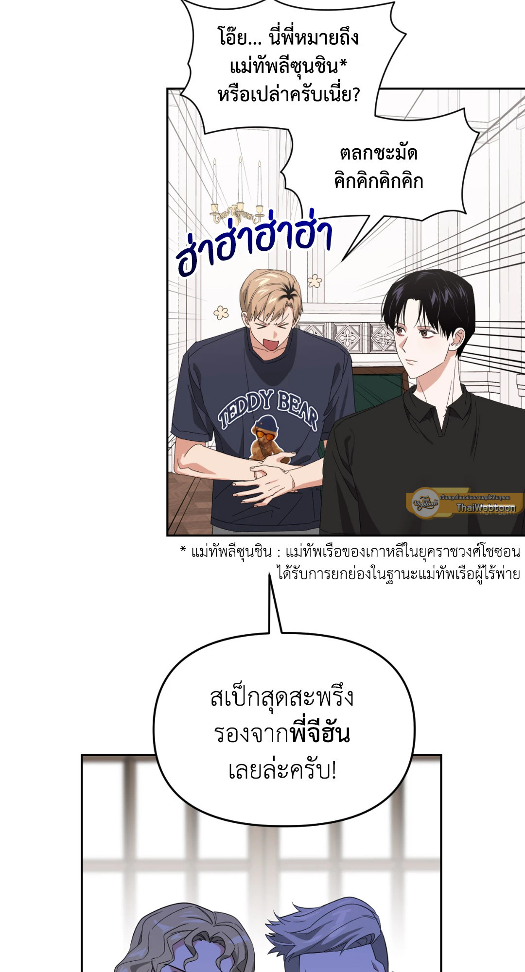 หน้า 30