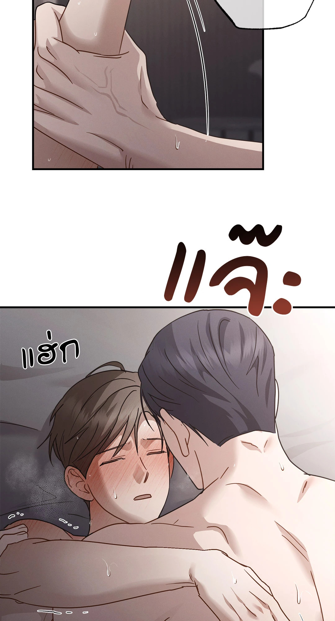 หน้า 25