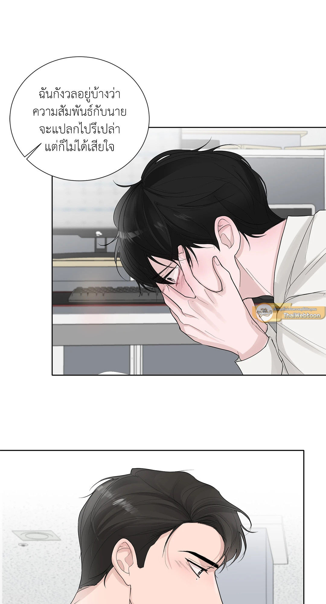 หน้า 54