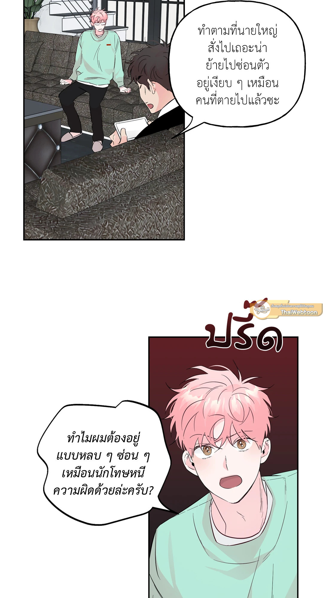 หน้า 19