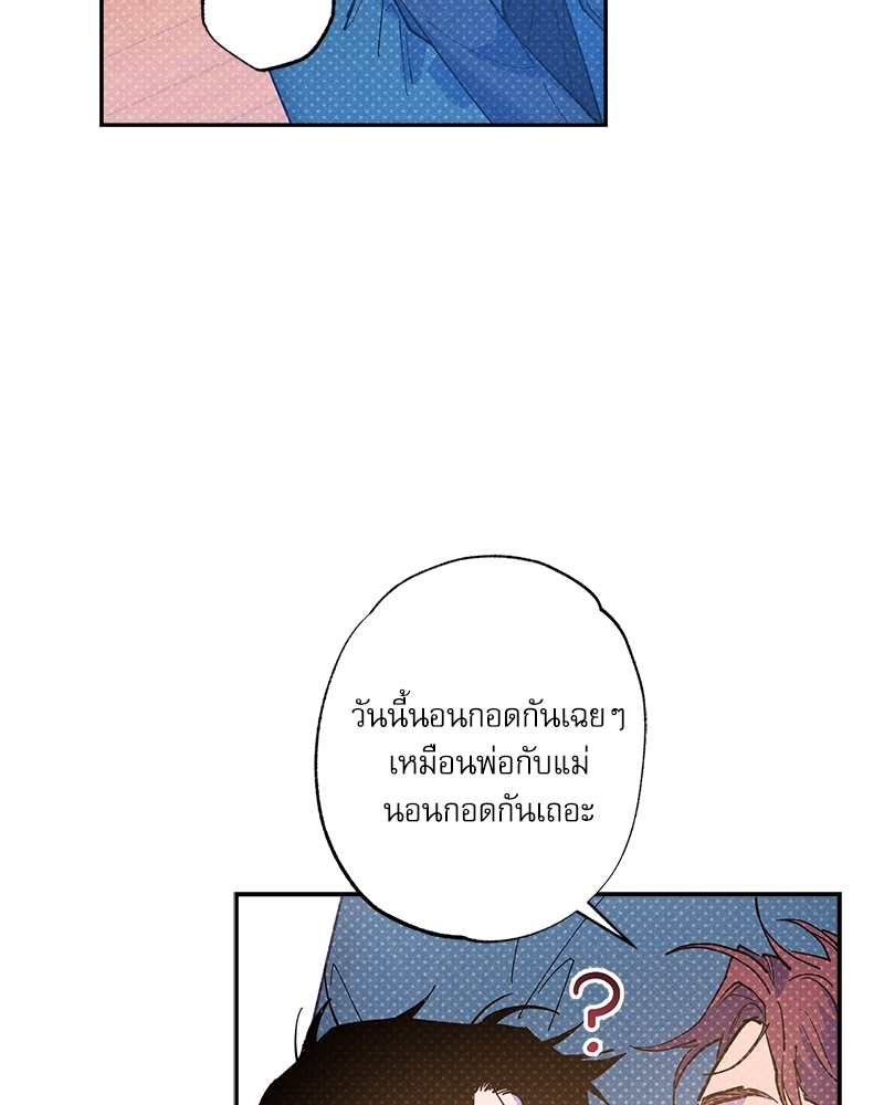 หน้า 86