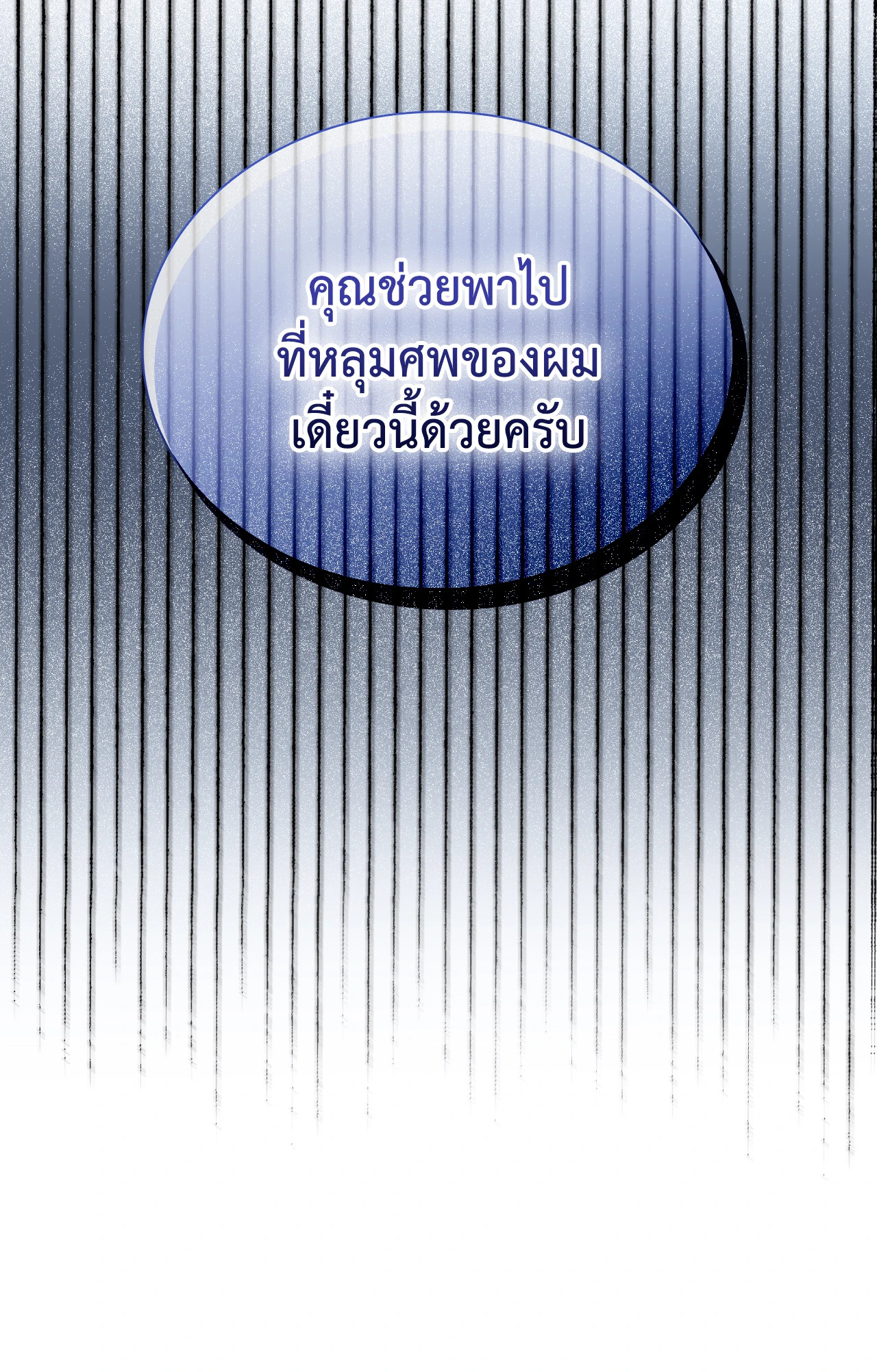 หน้า 107