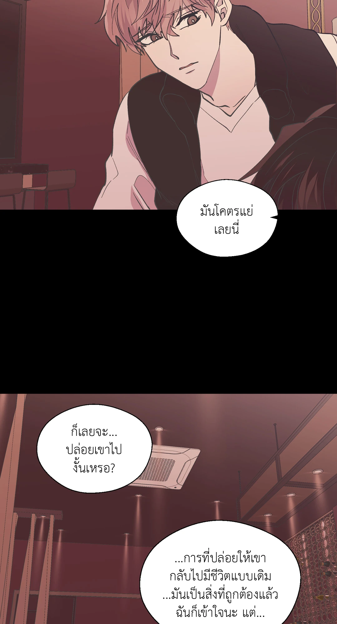 หน้า 71
