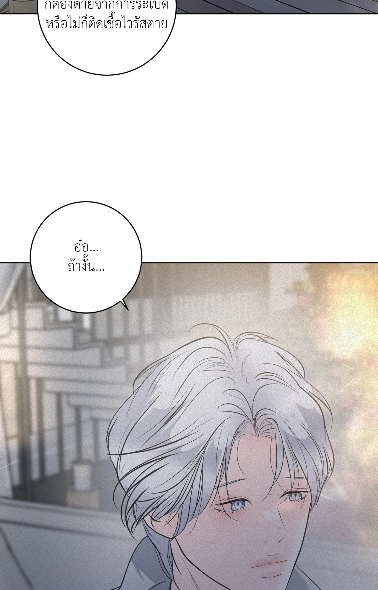 หน้า 78