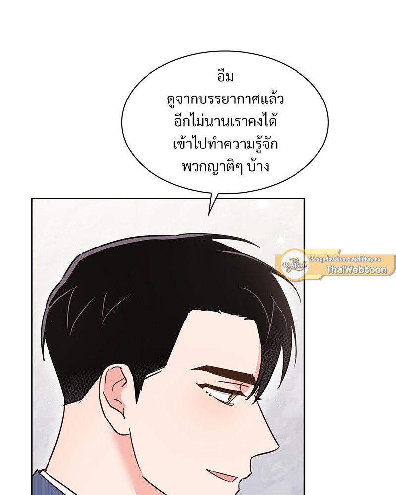 หน้า 101
