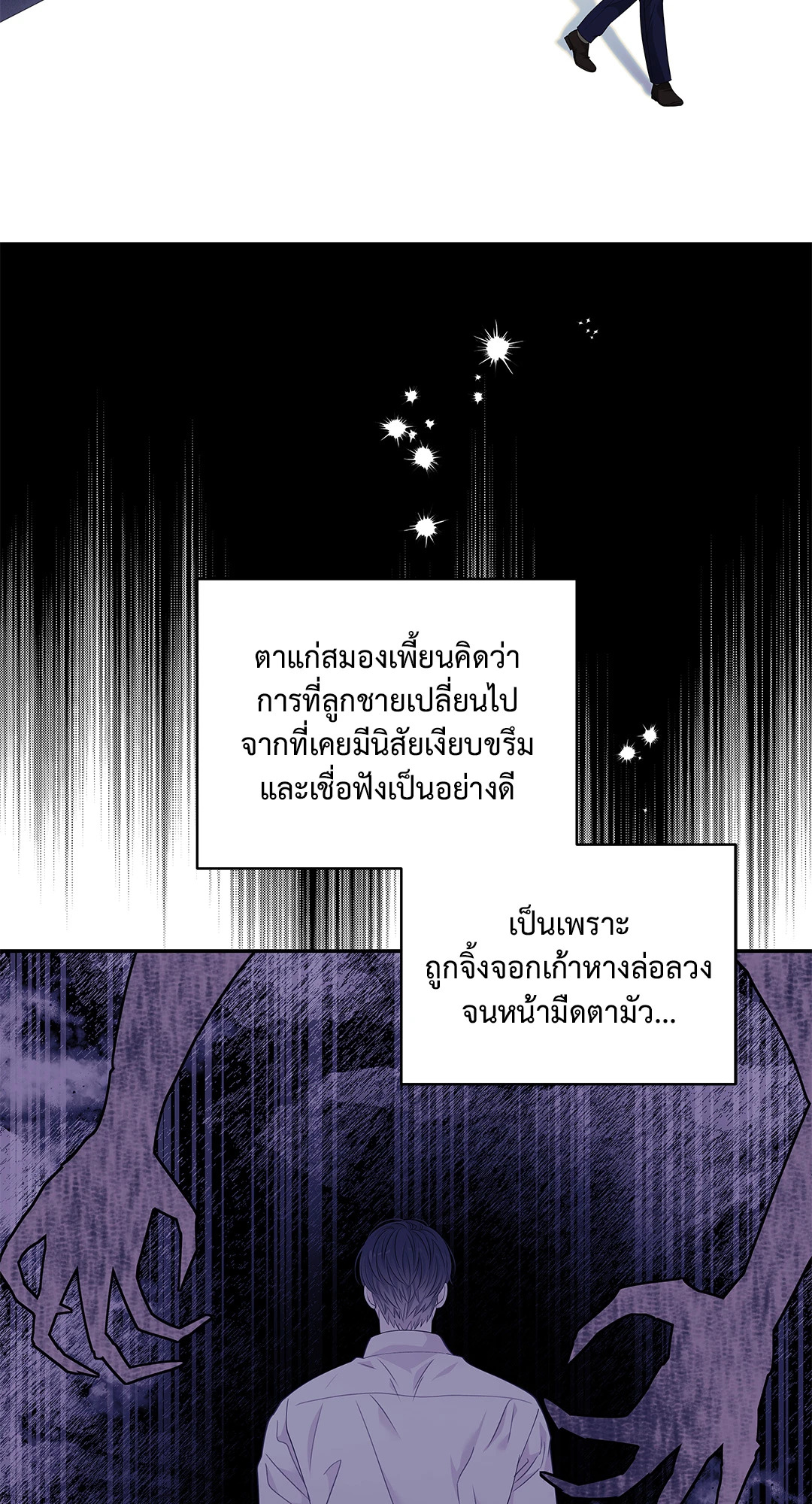 หน้า 43