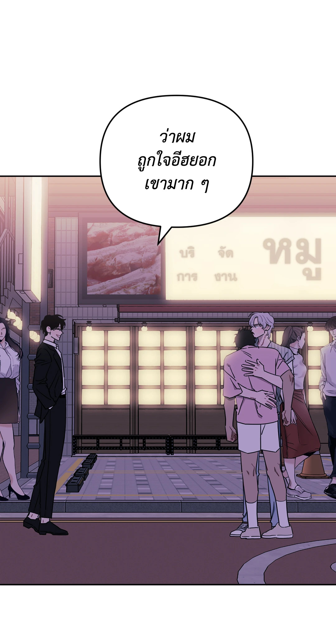 หน้า 55