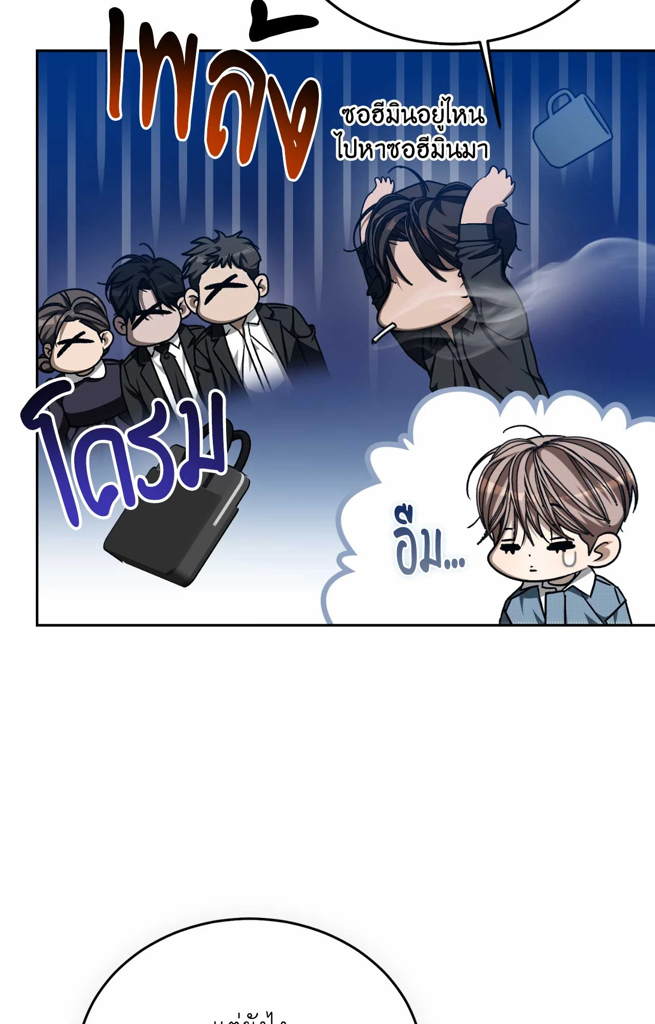 หน้า 57