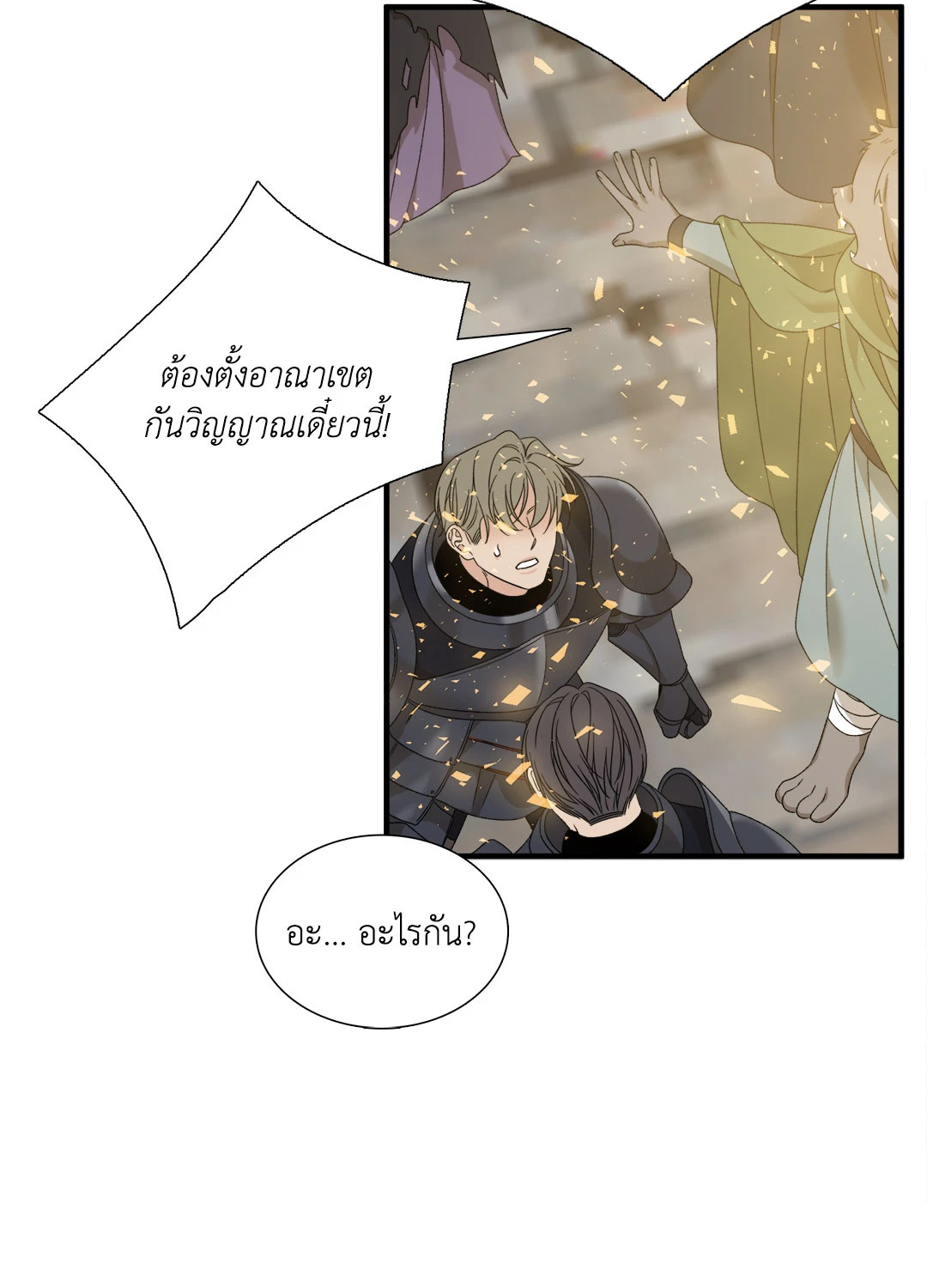 หน้า 36