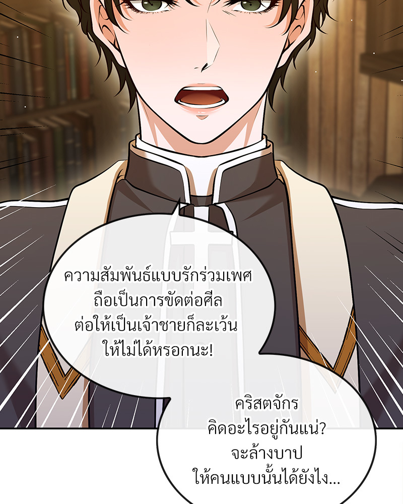 หน้า 316