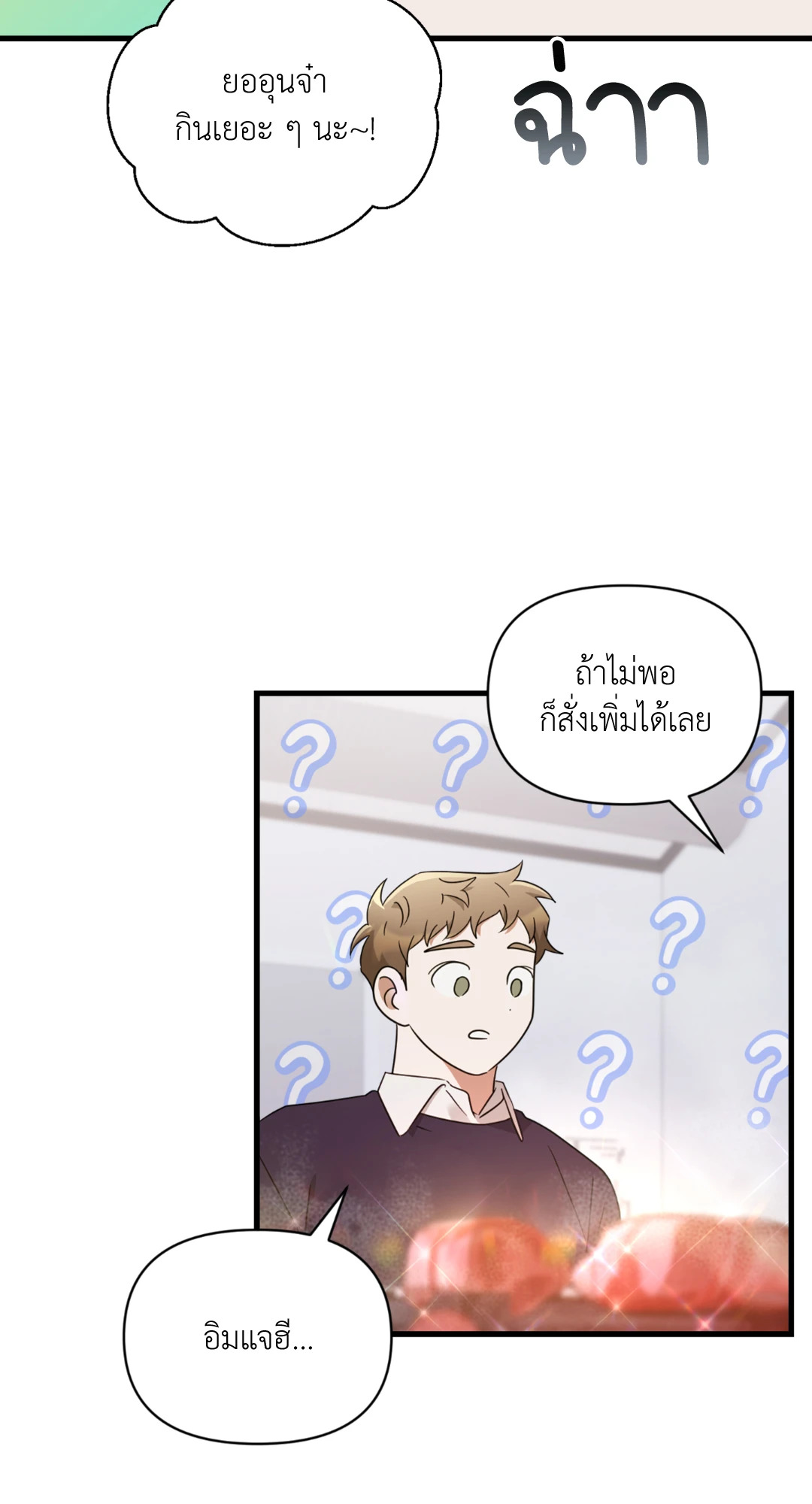 หน้า 59