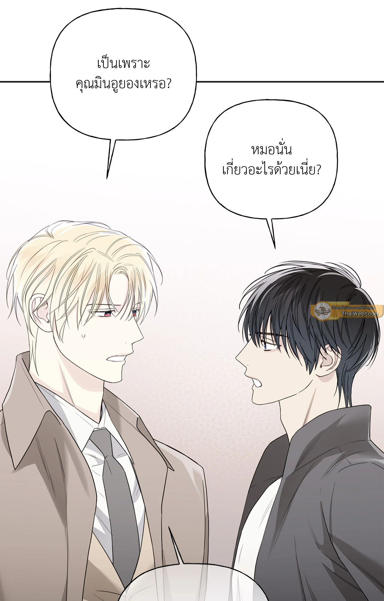 หน้า 68