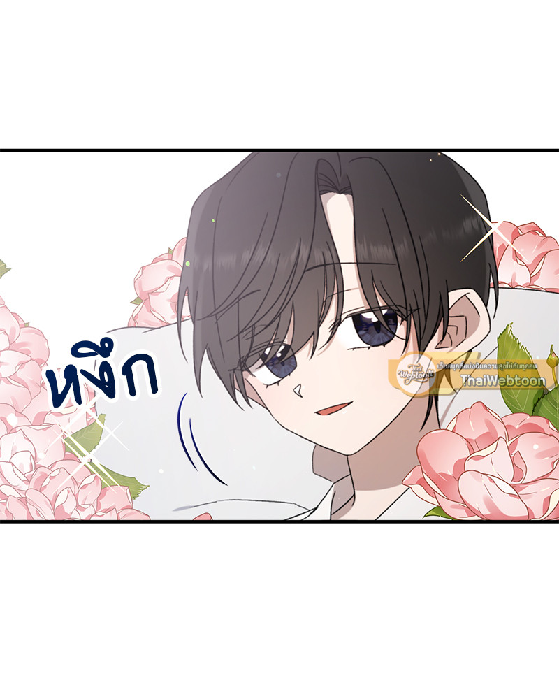 หน้า 81