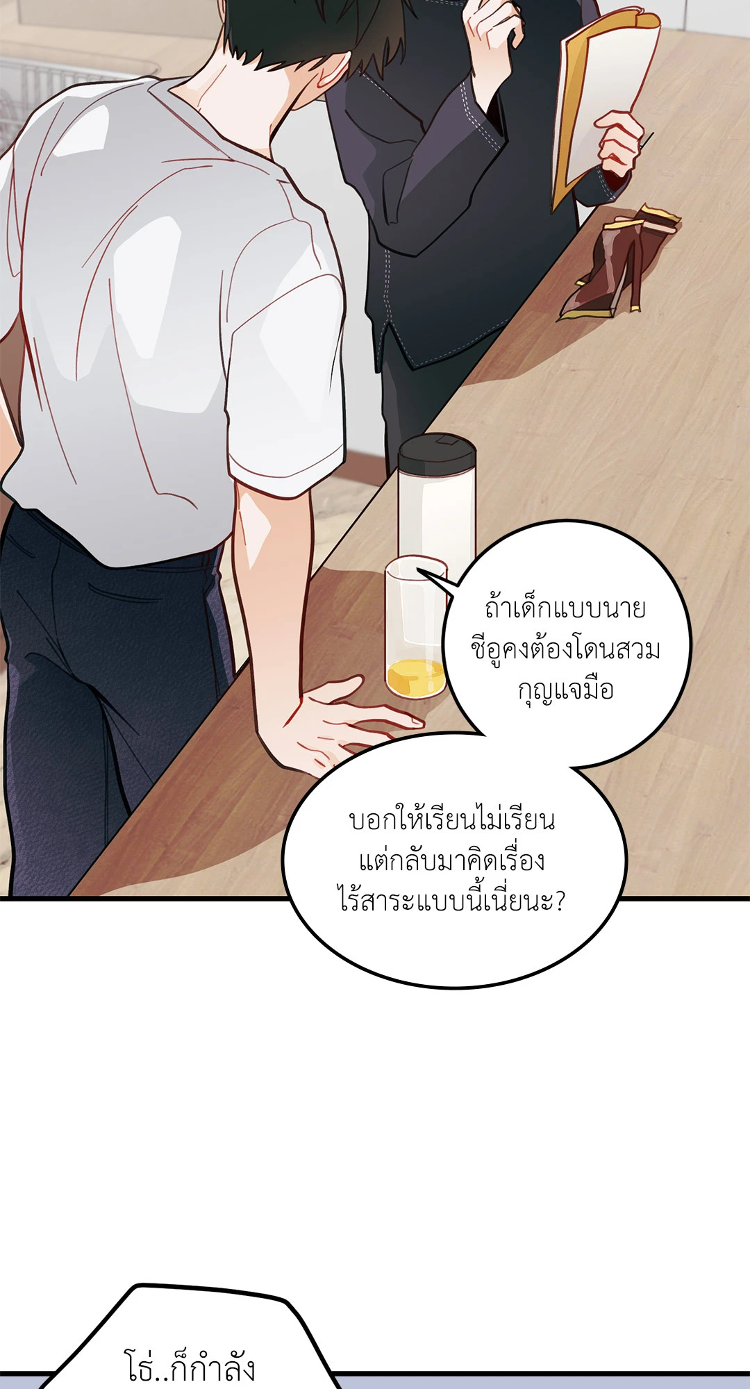 หน้า 38