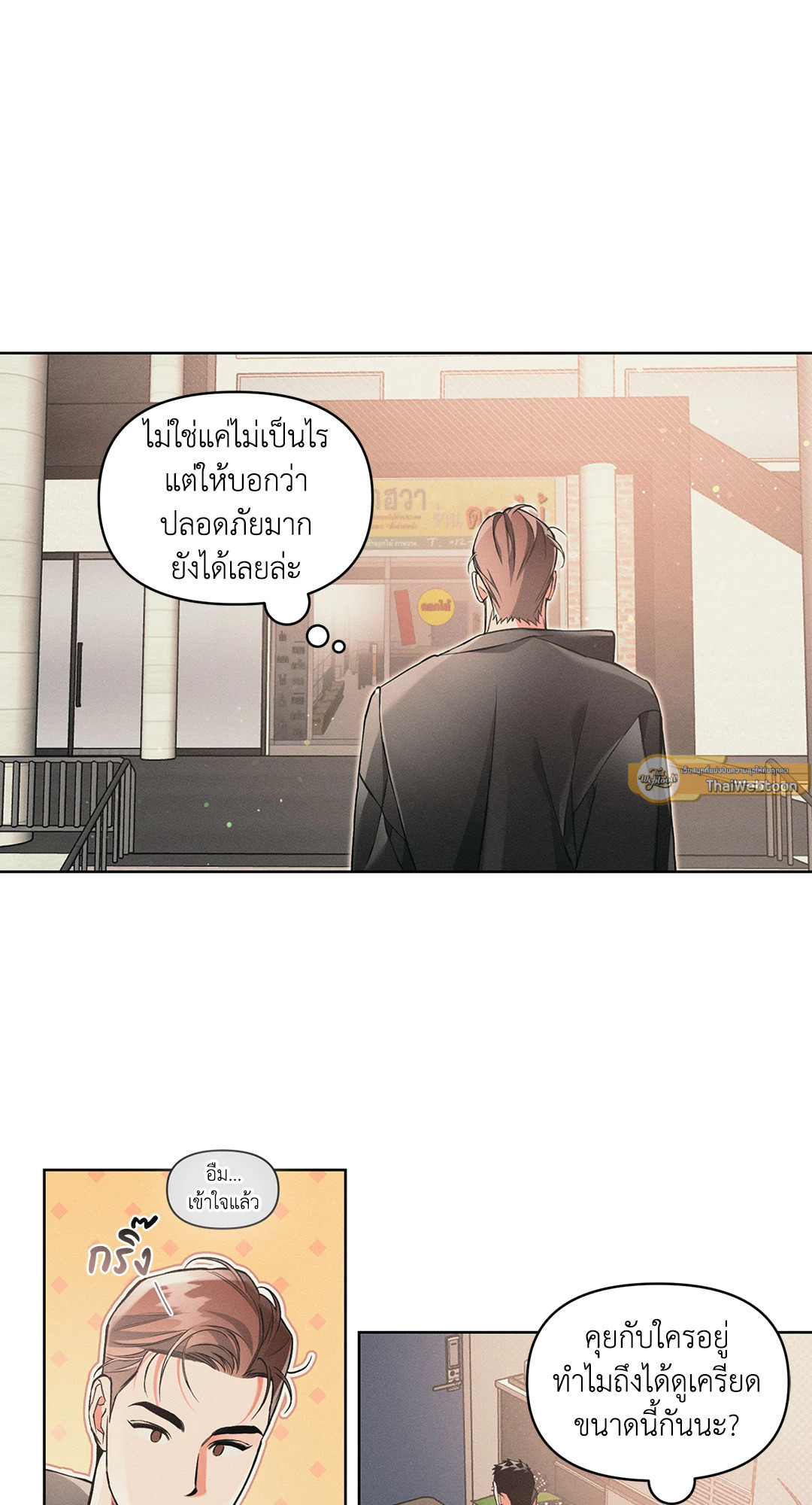 หน้า 24