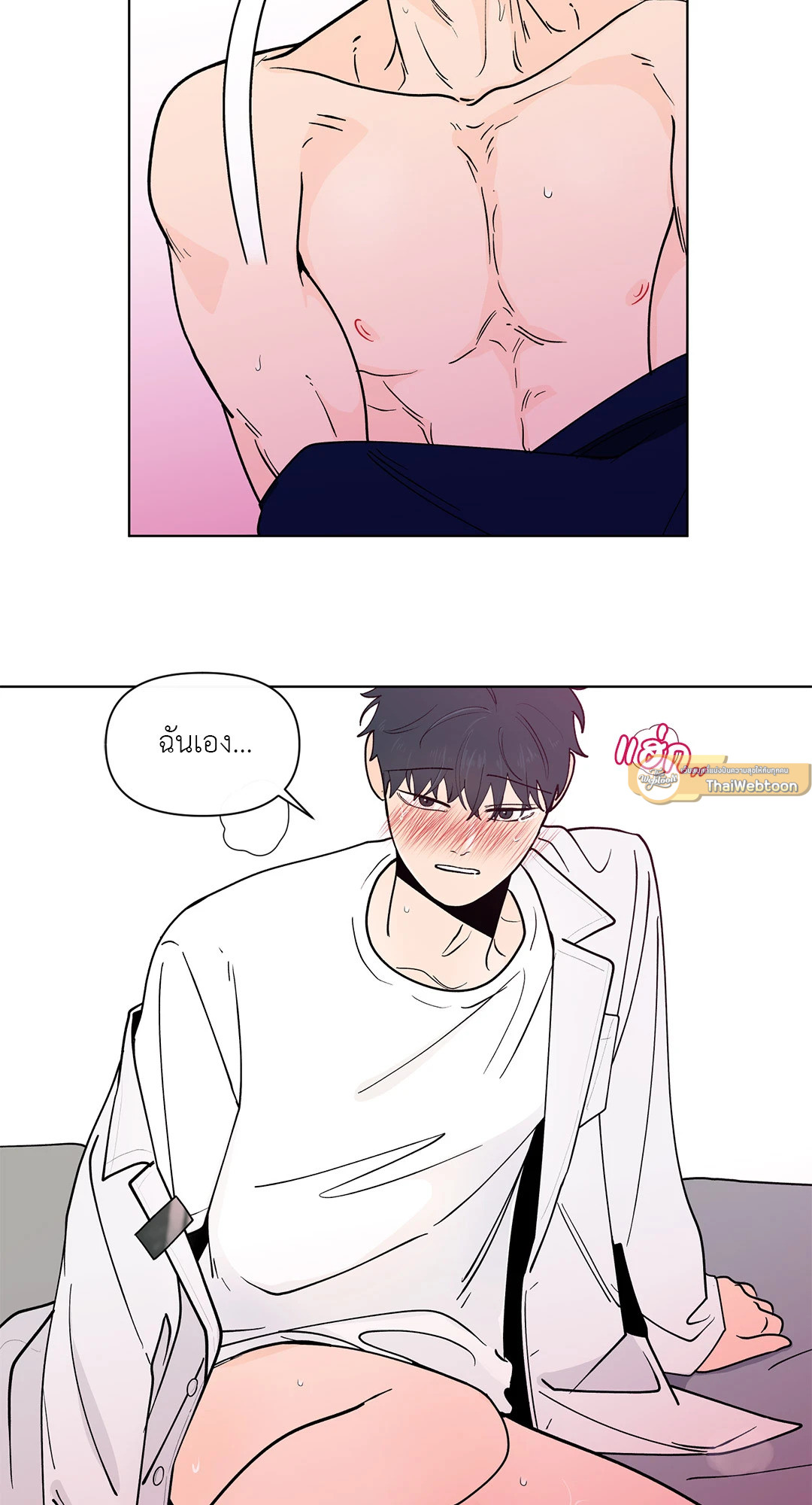 หน้า 50