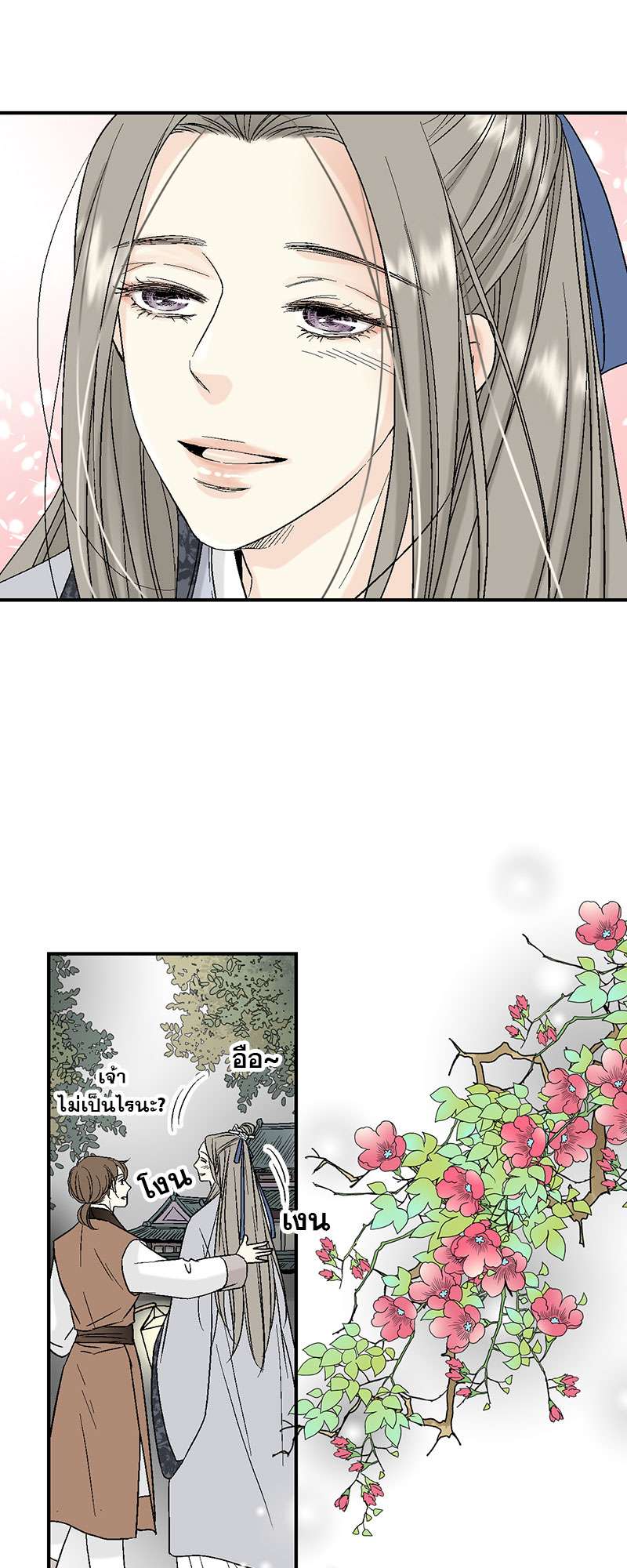 หน้า 38