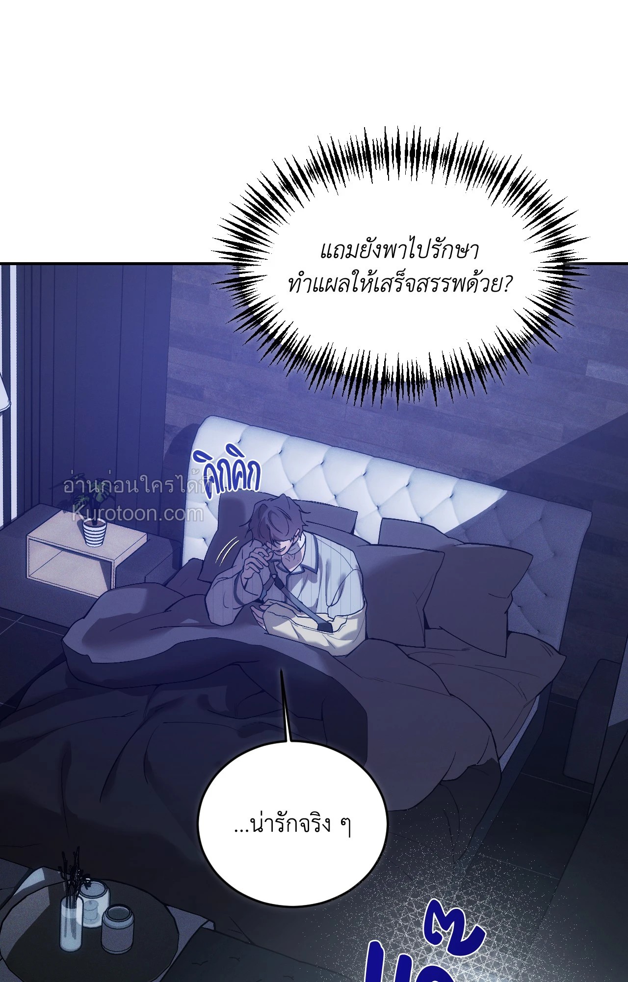 หน้า 41