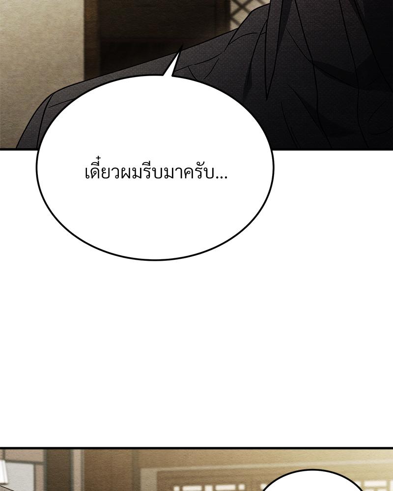 หน้า 110