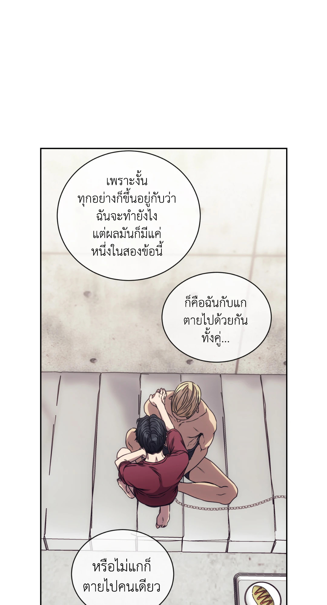 หน้า 31