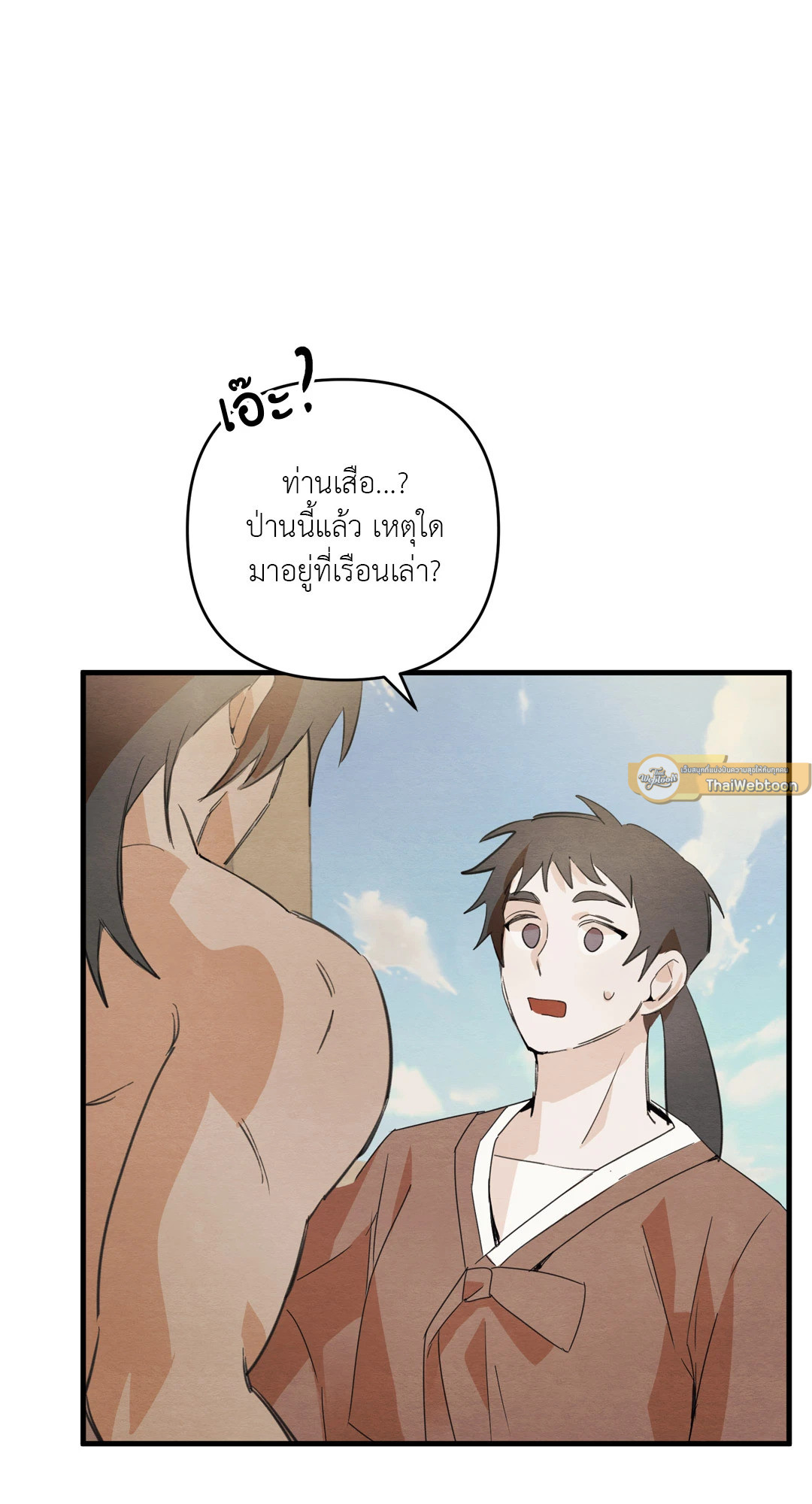 หน้า 61