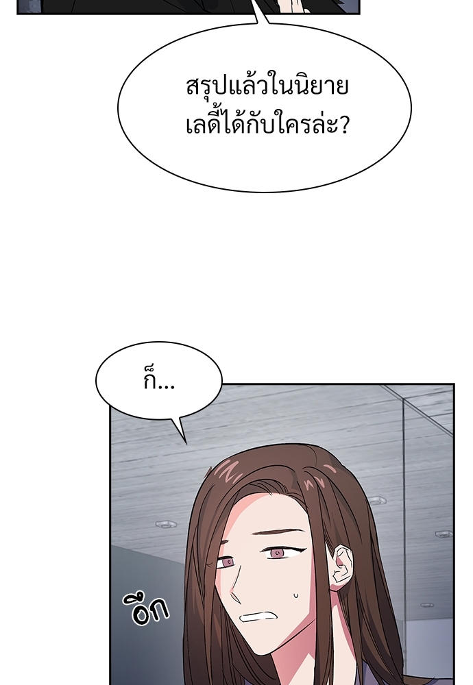 หน้า 74