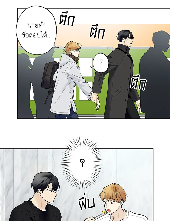 หน้า 56