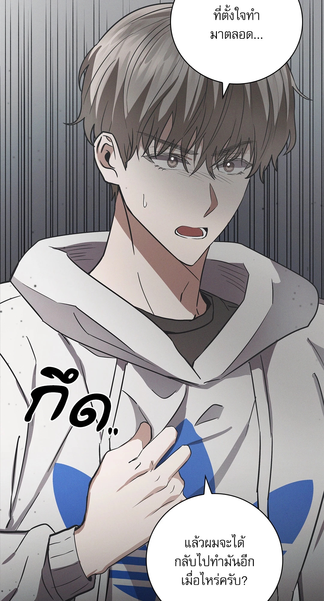 หน้า 69