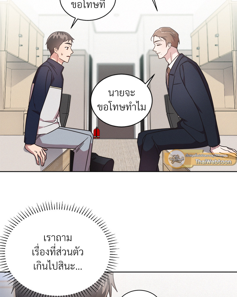 หน้า 75
