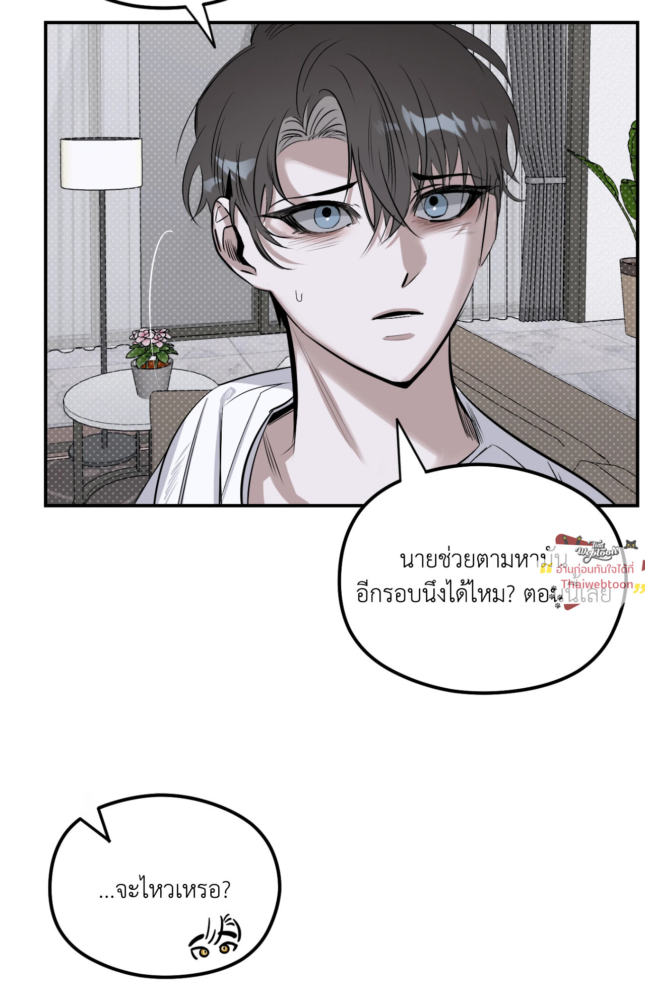 หน้า 35