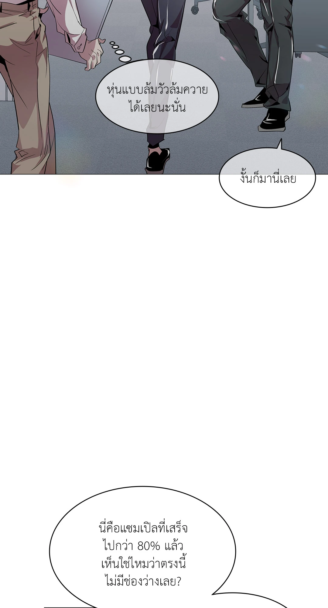หน้า 53