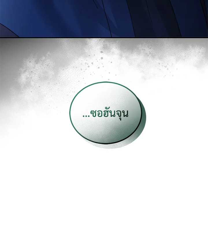 หน้า 111