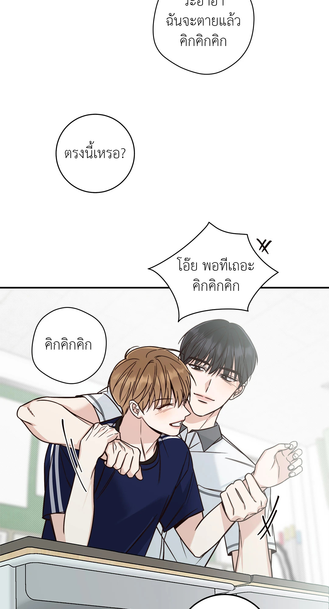 หน้า 45