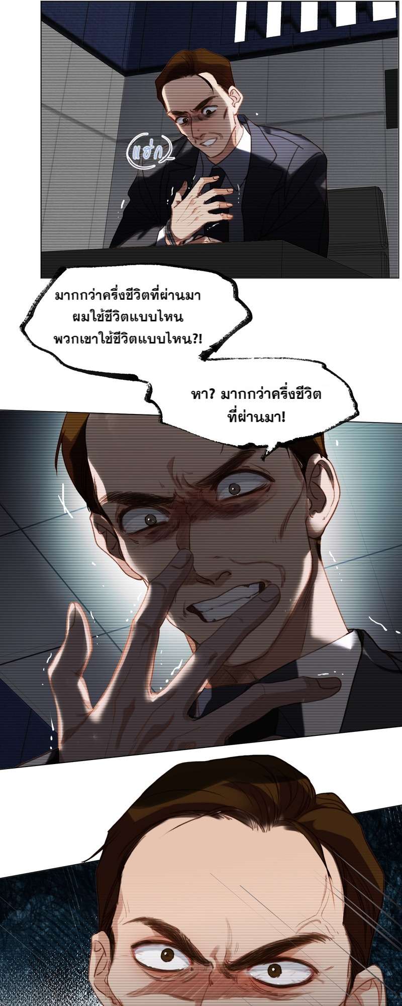 หน้า 24