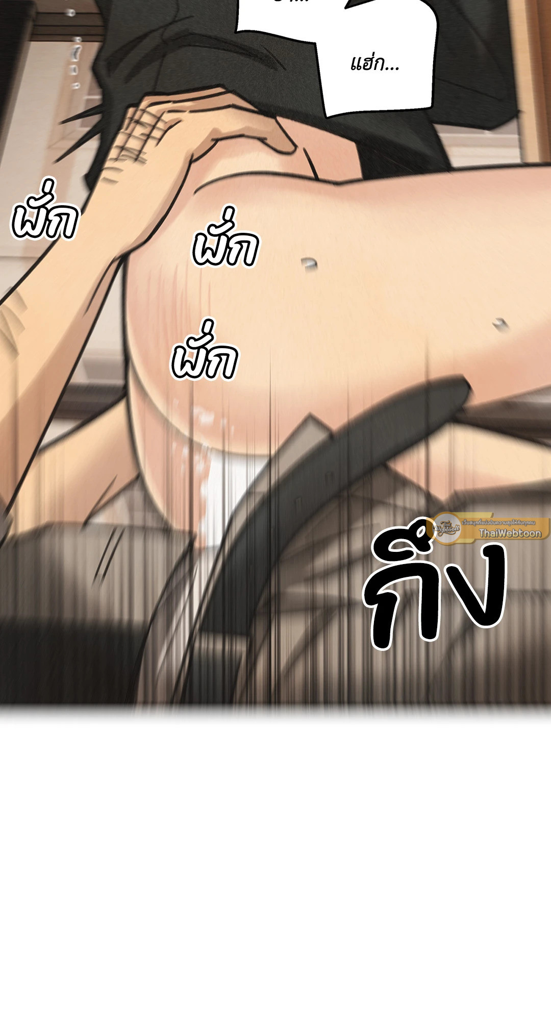 หน้า 69