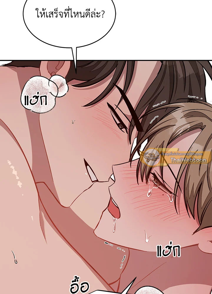 หน้า 83