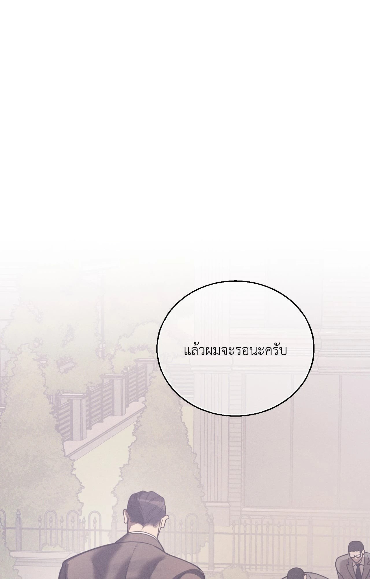 หน้า 93