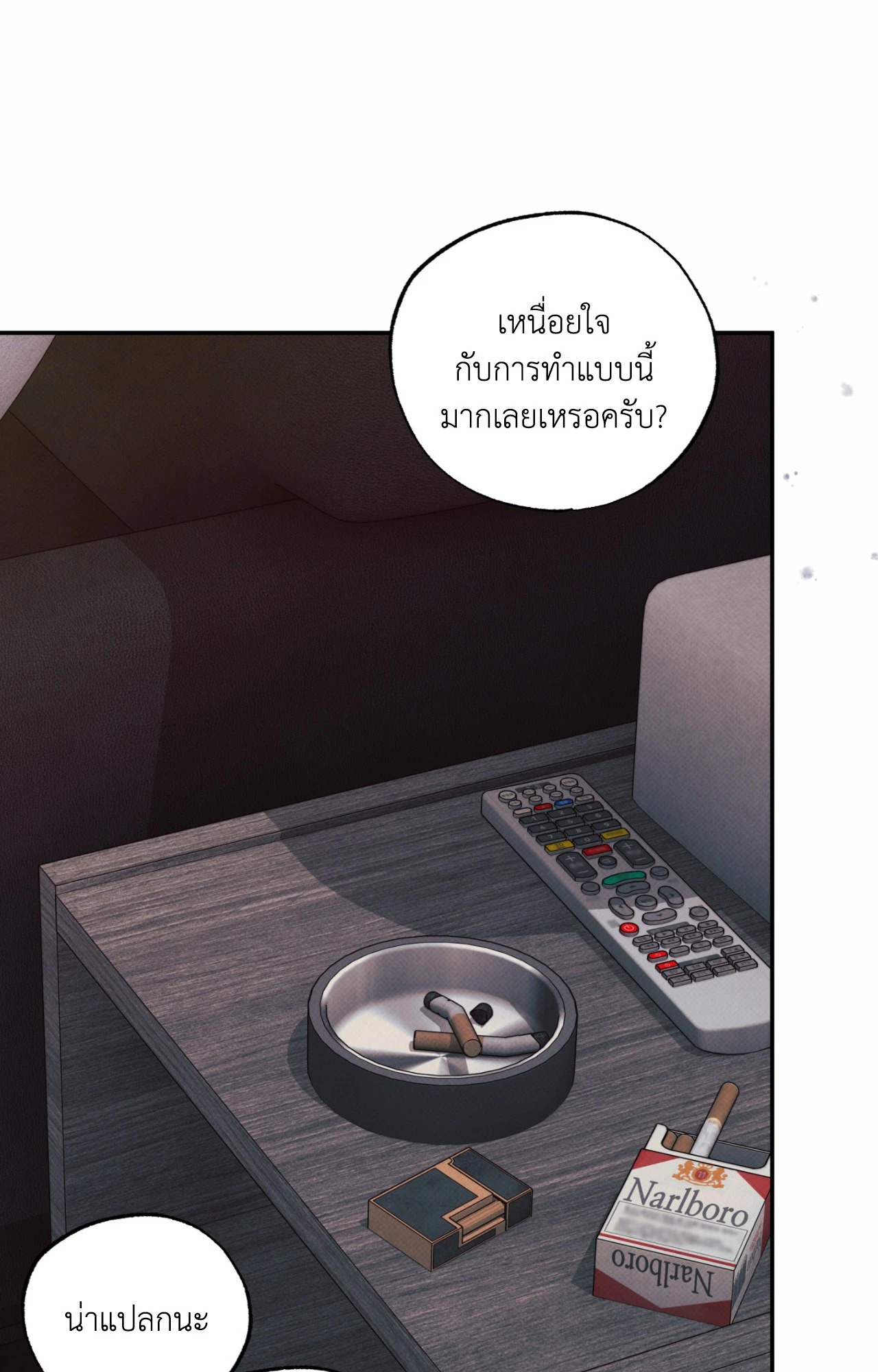 หน้า 56
