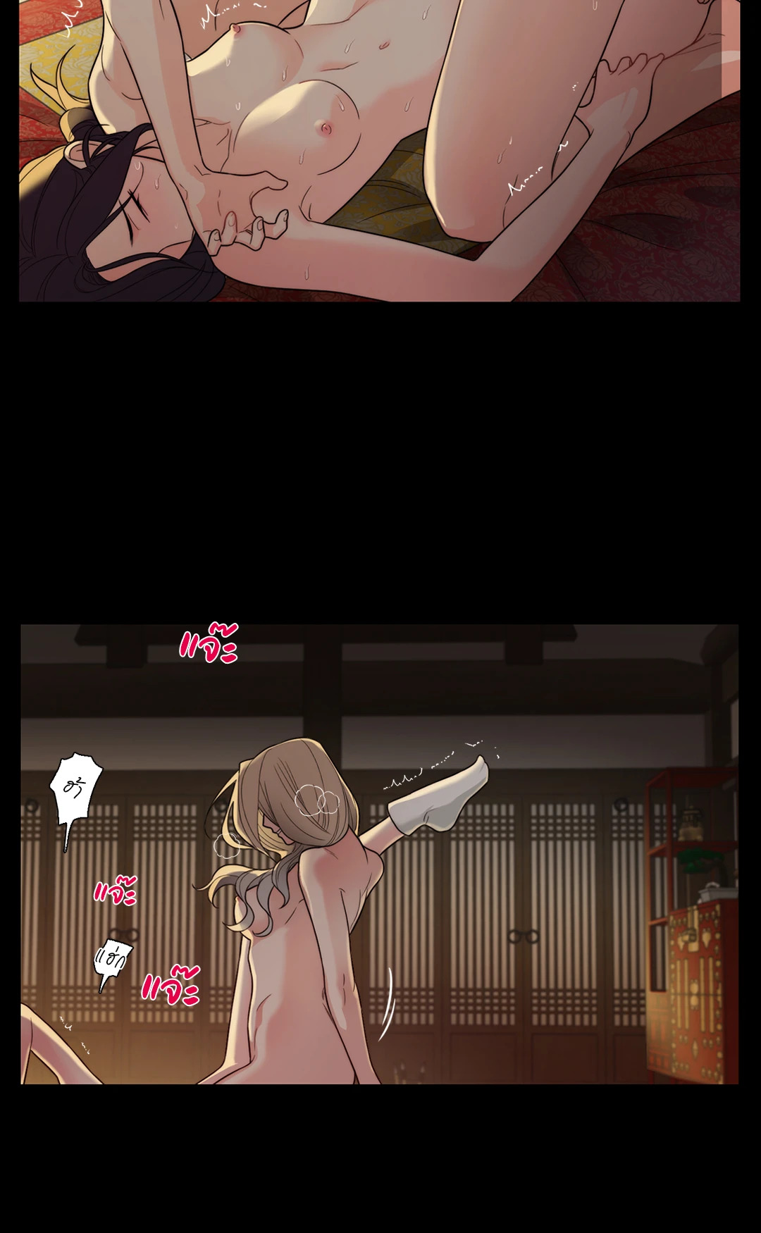 หน้า 14