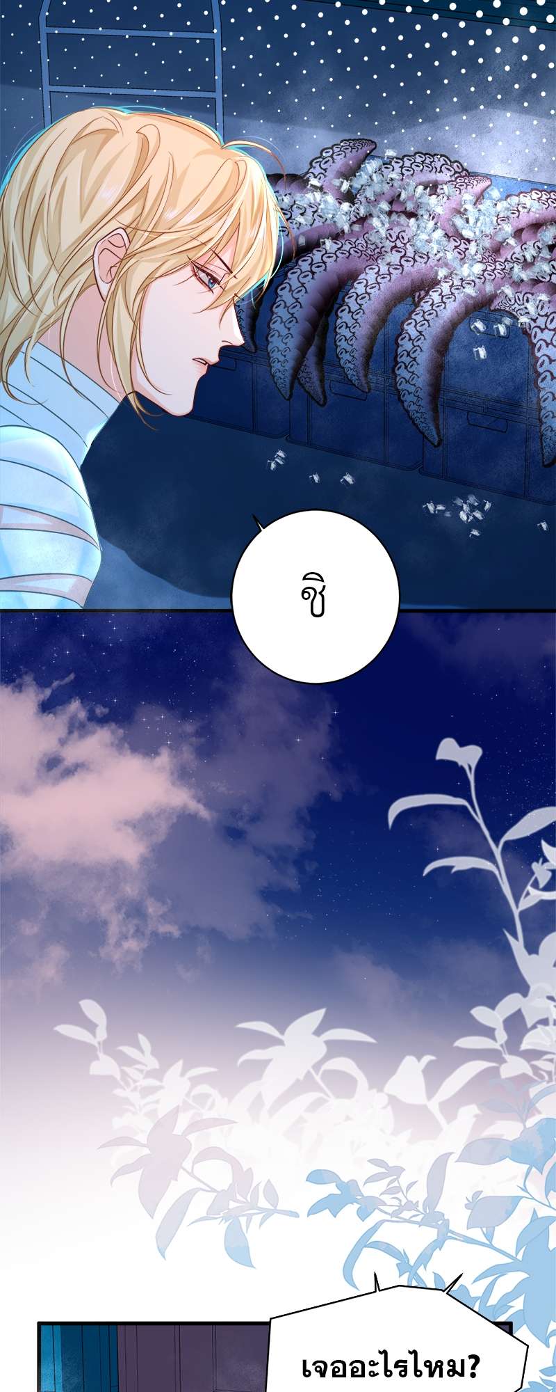 หน้า 37