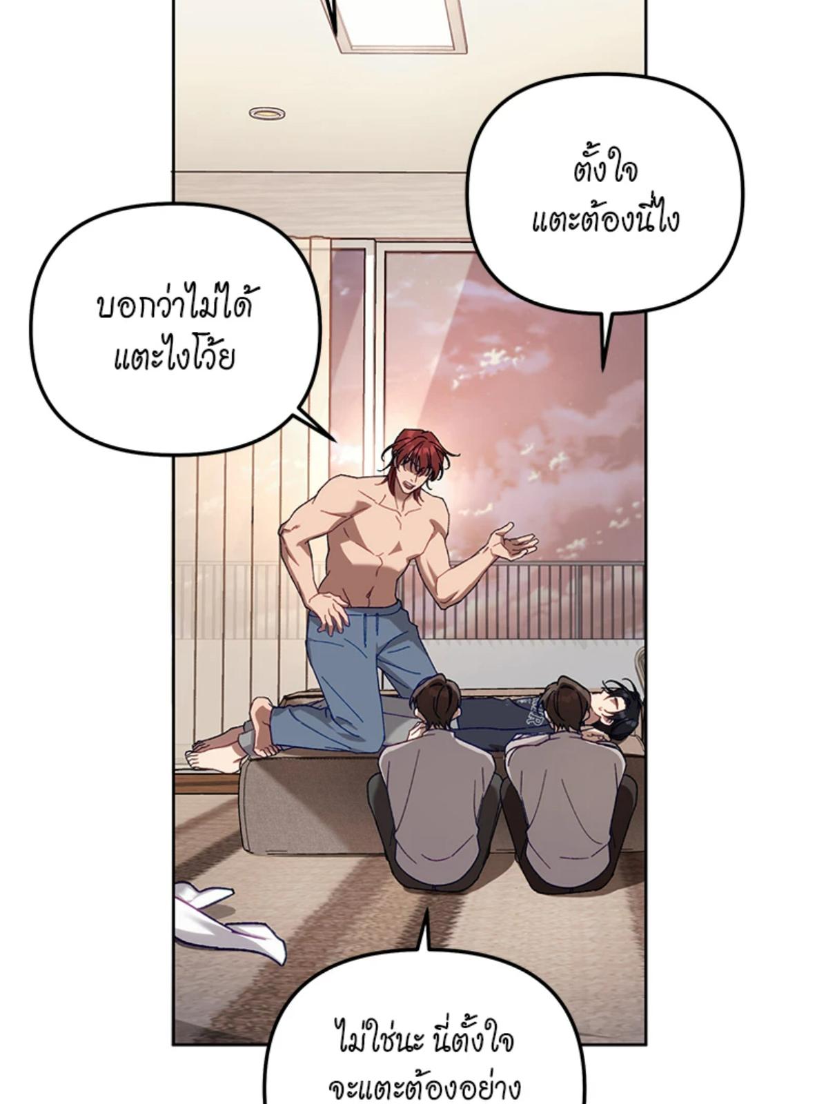 หน้า 53