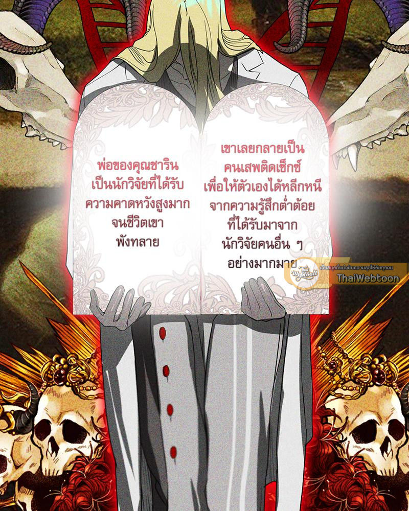 หน้า 110