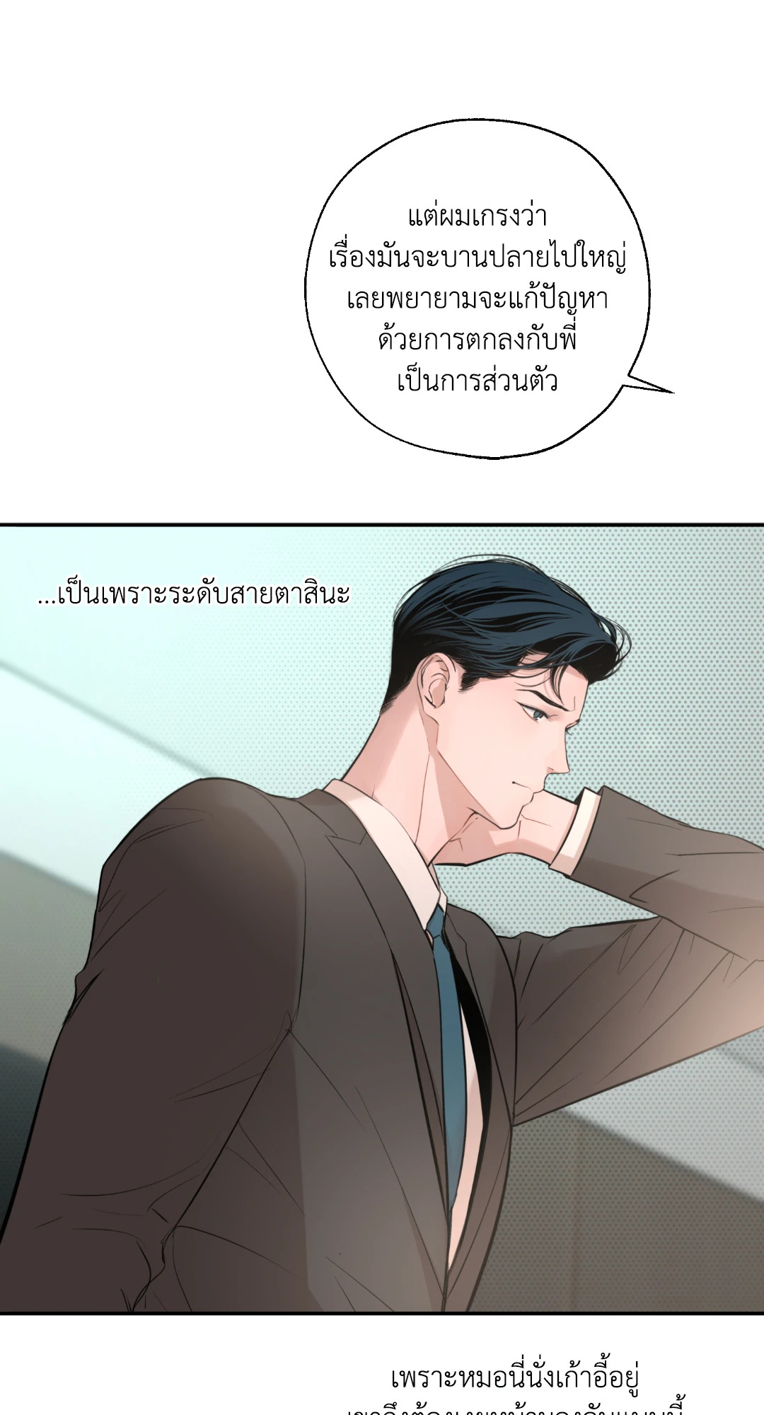 หน้า 78