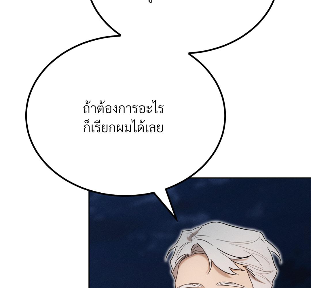 หน้า 115