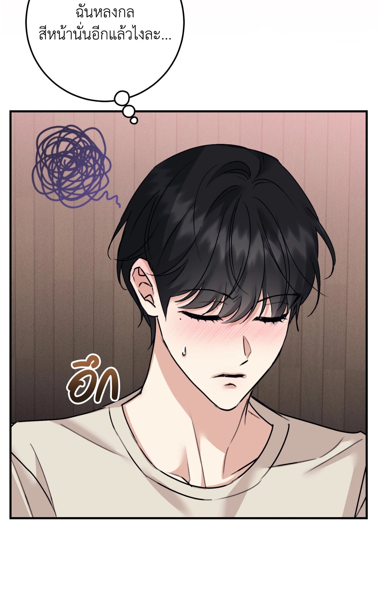 หน้า 108