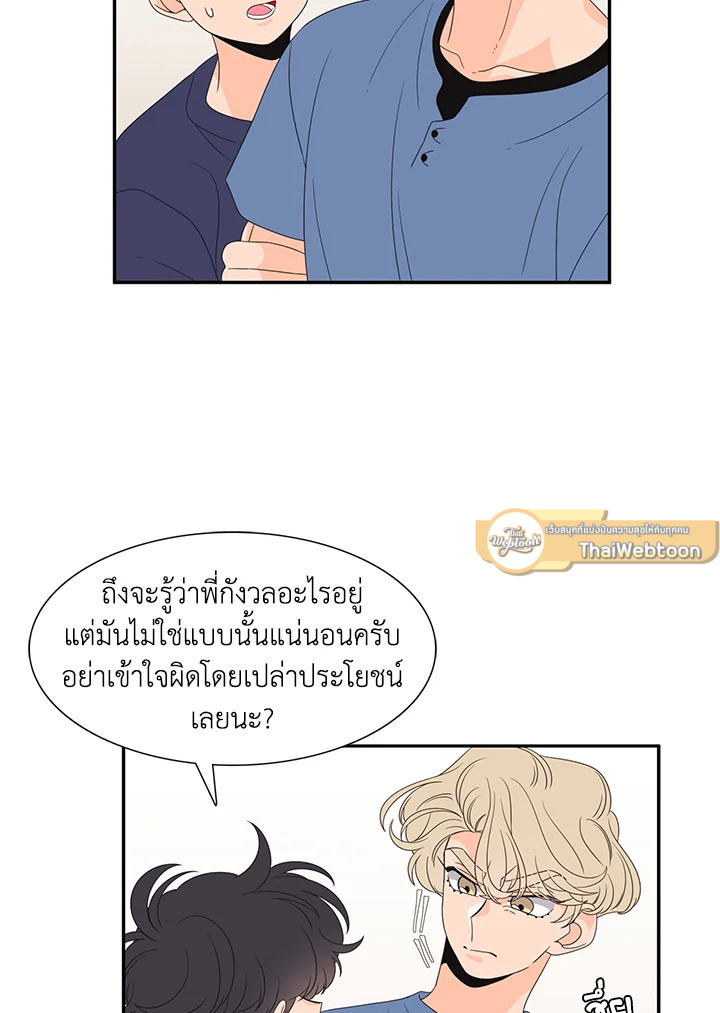 หน้า 32
